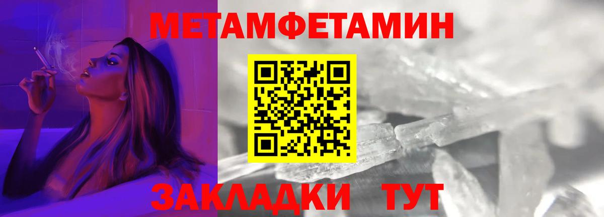 АМФ 98%  Амфетамин  Слободской  Вход с VPN 