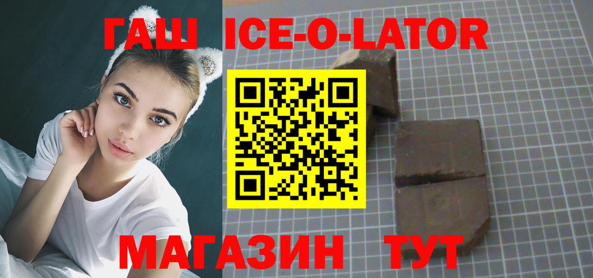 Гашиш VHQ Слободской