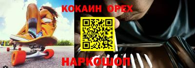 индика Бугуруслан