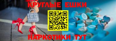 амфетамин Будённовск