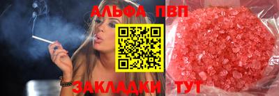 амфетамин Будённовск