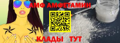 амфетамин Будённовск