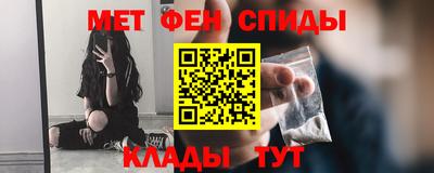 амфетамин Будённовск
