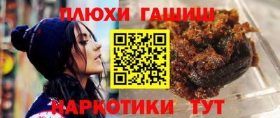 каннабис Бузулук