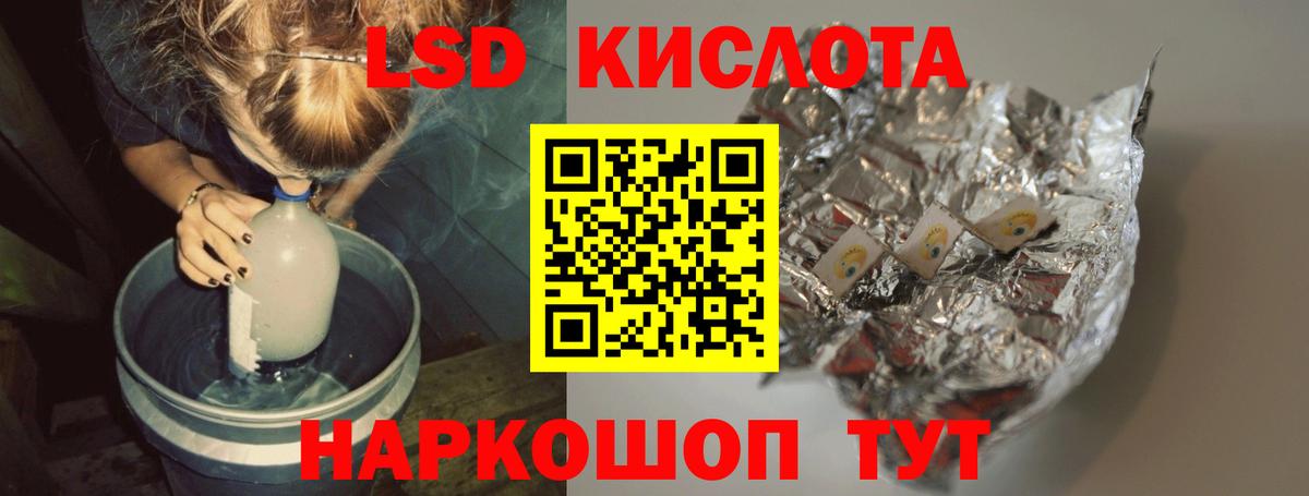 LSD-25 экстази  Лсд 25 экстази кислота  ЛСД экстази ecstasy  Вход с VPN  Слободской 