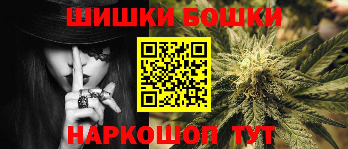 Канабис OG Kush Слободской