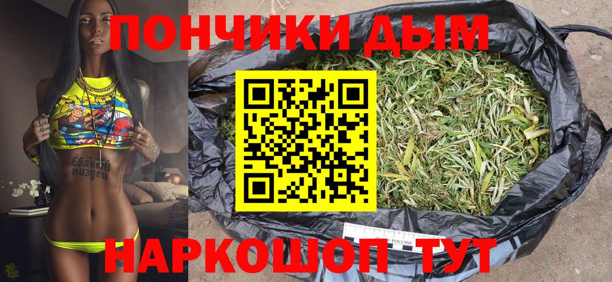 Марихуана планчик  Марихуана Bruce Banner  Вход с VPN  Слободской  Конопля Ganja 